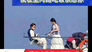 【禹宙中欣】专属打光师上线!偷偷藏不住