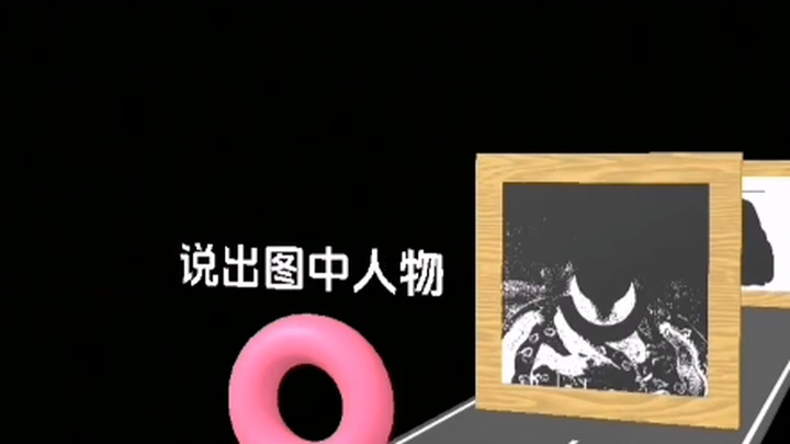 Apakah ini suara yang bisa dihasilkan manusia?