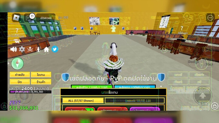 โดนเฮ็ดเป็นคริปเก่า