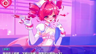 我还在上班呢，下班以后嘛...倒是可以陪你一下？（录出来的互动语音不知道为什么有点卡，宝宝们将就看吧）