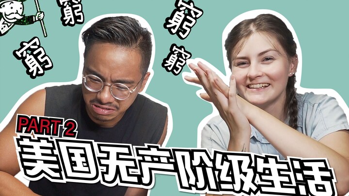 Working at McDonald’s in the U.S.: How do low-income workers cope with life?