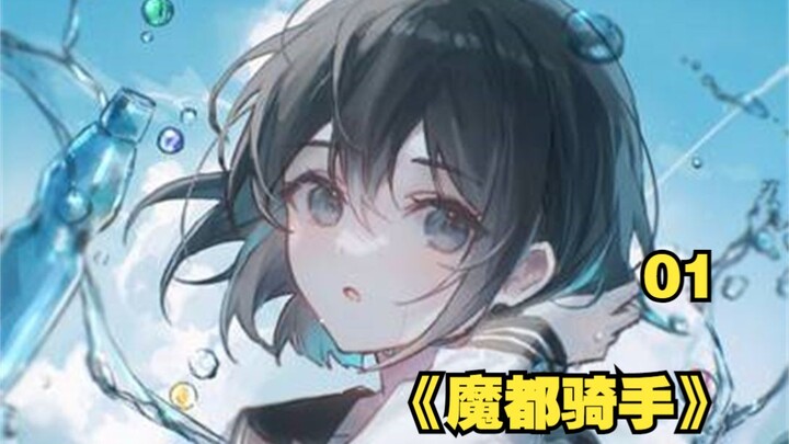 Saya mengantar makanan dengan harga yang tertera, 100 juta per pesanan. Tapi bukannya menganggapnya 