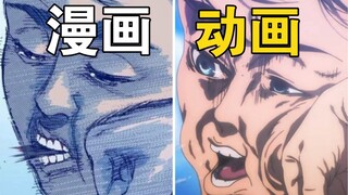 【名场面对比】两年前同人有声漫对比最新官方正片