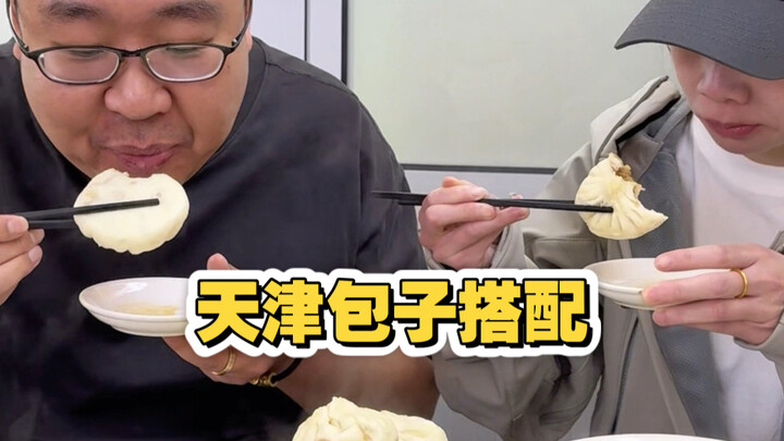 Tianjin Baozi Pairing Recommendations