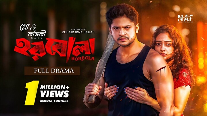 Horbola _ হরবোলা _ Teaser _ Niloy Alamgir _ Sumona Yeasmin Sayma _ Bangla Eid Na