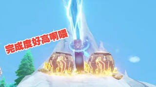 The first thing Japanese players do when they draw Navilette