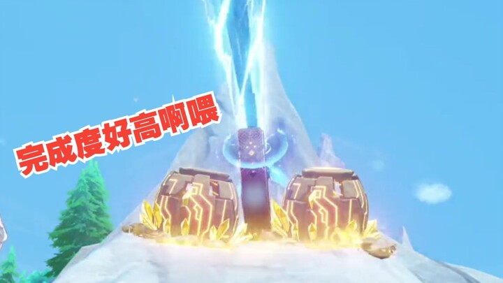 The first thing Japanese players do when they draw Navilette