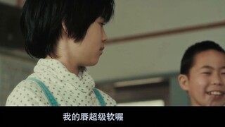 [Monster] Mugino Minato x Hoshikawa Yoriri Anak laki-laki juga dapat mengingat nama setiap bunga ‖ H
