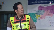 ดาวคนละดวง EP.2