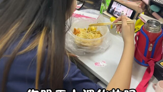 แล้วพรุ่งนี้คุณจะแต่งหน้าไปเรียนมั้ย?