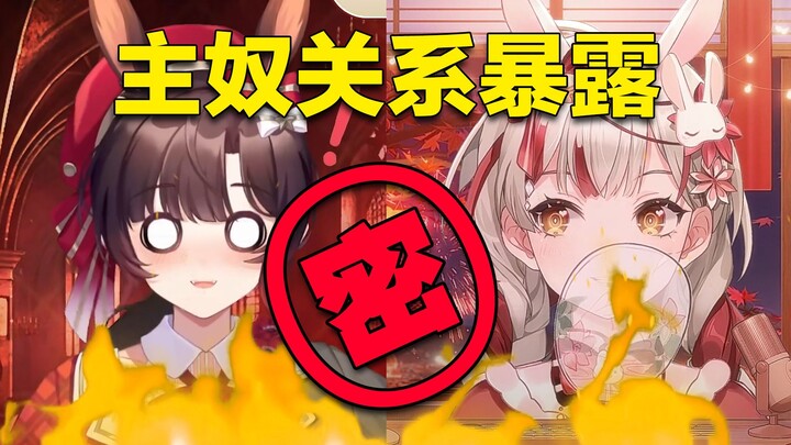 【VUP会整活儿】5-宣小纸：欲火焚身，烧起来了