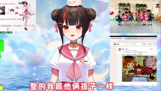 小可：为啥她俩那么大，整得我跟她俩孩子一样