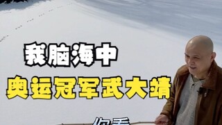 Ice Surface Sketch | A speed skating sketch of my idol Wu Dajing—wishing our Winter Olympic athletes