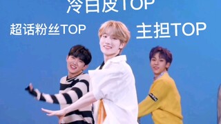 缺德藤妈在线配字