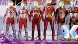 [สุดยอด 𝟒𝐊/𝟏𝟎𝟖𝟎 ซ่อมแซม] อุลตร้าแมนทาโร: "เผาไหม้!" The Six Ultra Brothers" สัตว์ประหลาดยักษ์แห่งจัก
