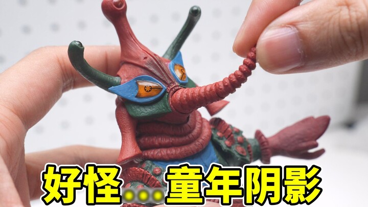 I was scared by this when I was a kid... so weird, do you still remember him? The saddest alien, unb