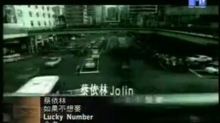 Jolin Tsai - Ru Guo Bu Xiang Yao (MTV Asia)