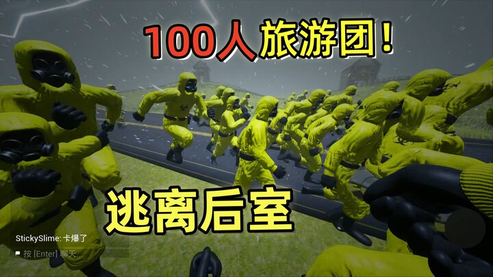 100 People Escape the Backrooms Tour Group ~