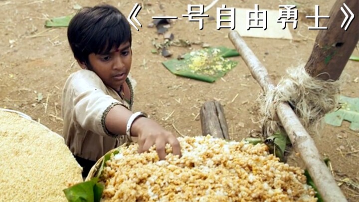 صبي صغير يلتقط حفنة من الأرز المقلي بالبيض، فيشعل معركة القرن! «البطل الحر رقم 1»