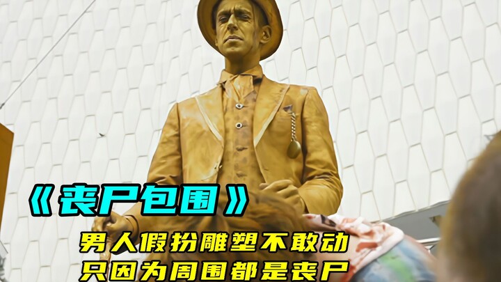 A man pretends to be a statue, not daring to move, because he’s surrounded by zombies—fantasy film.