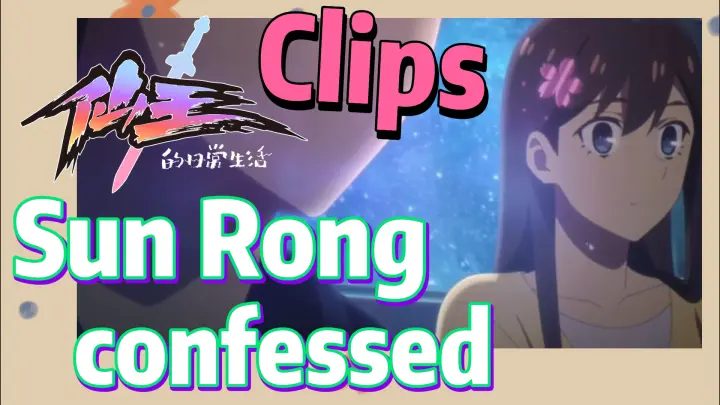 [The daily life of the fairy king]  Clips |  Sun Rong confessed