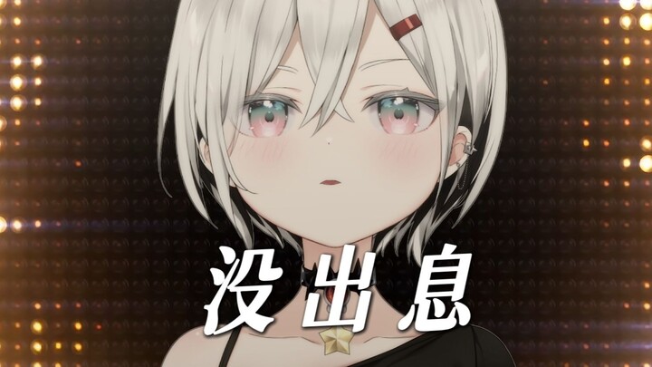 لماذا تبكي هكذا، يا فاشل؟