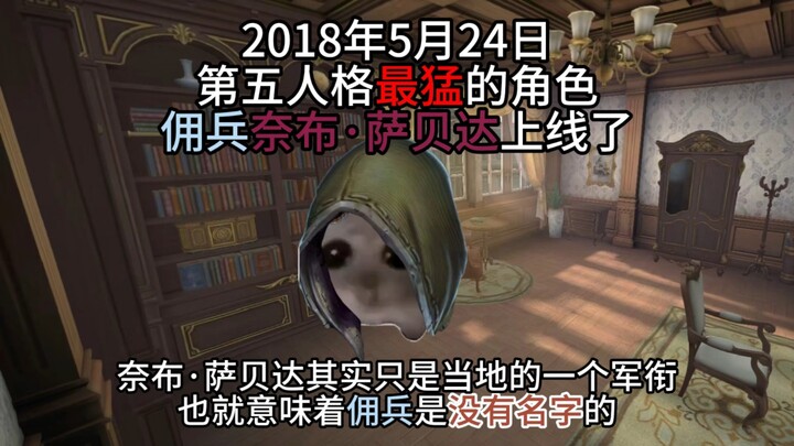 猫meme带你了解佣兵背景故事