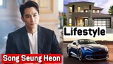 Song Seung Heon (Dinner Mate) Lifestyle |Biography, Networth, Realage, Hobbies, |RW Facts & Profile|