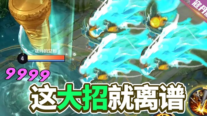 Khoảnh khắc “đơ” trong esports: Con rồng này mà cũng giết mình ngay lập tức à? Tôn Hành Giả như tôi 