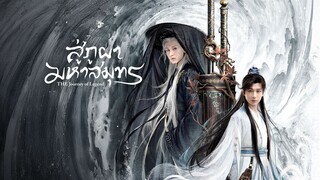 พากย์ไทย EP.1