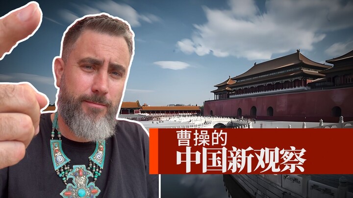 Ở nước ngoài, khi khen Trung Quốc mà bị người nước ngoài cãi lại thì cứ dùng từ này để phản bác