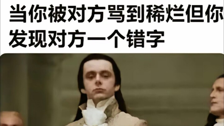 Chuẩn bị đón nhận lời chế giễu độc địa nhất thế giới đi: