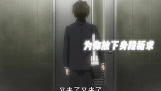 道心不稳，水泥封心