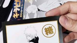 【谷子开箱】银魂明信片db