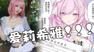 夏日妖精小姐～♪ 爱着所有人的少女