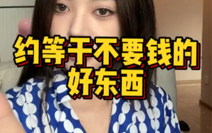 Feels like it can be passed down to the next generation