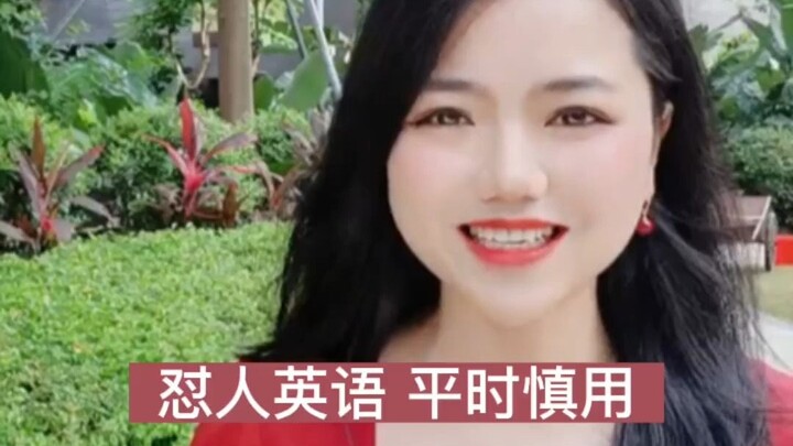 【Tiếng Anh】Đừng lạm dụng tiếng Anh kiểu “đâm người” trong đời thường nhé!