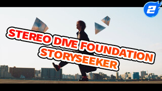 [STEREO DIVE FOUNDATION] [Teks Jepang & Mandarin] STORYSEEKER_2