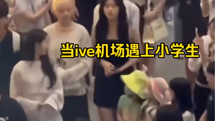 When the K-pop girl group IVE Meets Real Elementary School Students!!