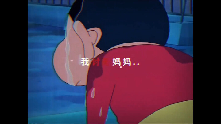 【Crayon Shin-chan】Ketidakseimbangan Cinta: Pilihan Orang Tua Shin-chan