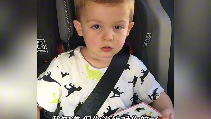 五岁儿子的第二次心动，哈哈哈，这个挑眉真的太会了～