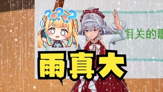 【梨安】许愿雨真的来了~这雨真大吧😄鬼屋真的是😡又神怎么你了😡