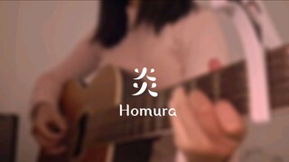 炎 ( Homura ) 歌ってみた Cover Akariinりん