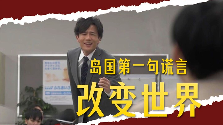 Tiga Kisah Aneh Shi Qi: “Hari Kelahiran Kebenaran”, “Pria yang Tidak Pernah Ada”, “Polisi Moral”