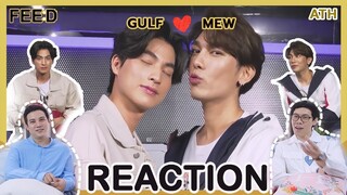 REACTION | มิวกลัฟ (MewGulf) - บนเส้นทางของกันและกัน : FEED | ATHCHANNEL