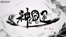 Eat Around the Mortal World Eps 5