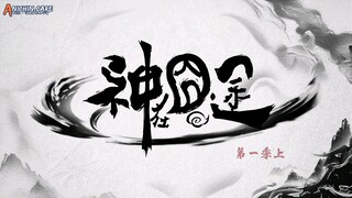 Eat Around the Mortal World Eps 5