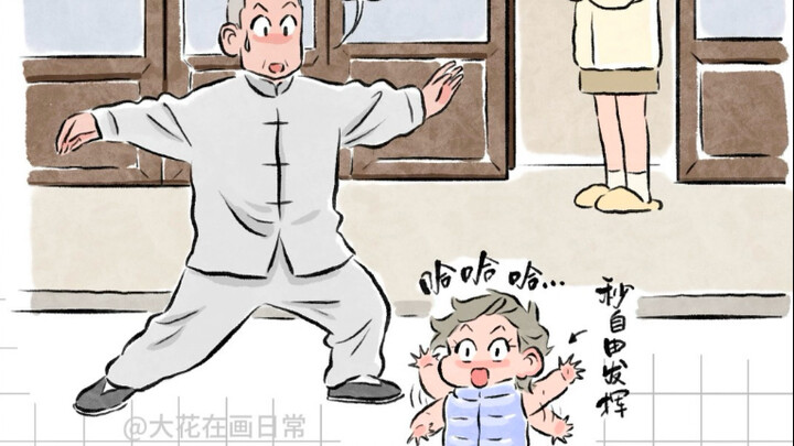 Bí kíp võ lâm gia truyền