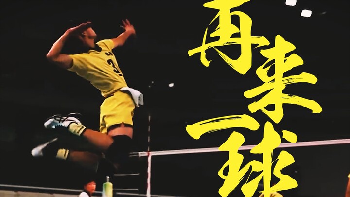 [Big10] Một mục tiêu khác!! Con át chủ bài tuyệt đối gánh cả đội丨 2023 Spring High Ace Mixed Cut