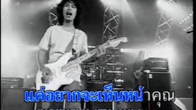 เพลง อยากเห็นหน้าคุณ - โลโซ | Official Karaoke MV